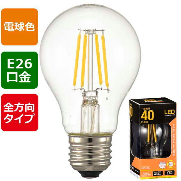 LEDフィラメントタイプ電球 クリア(40形相当/494lm/電球色/E26/全方向配光310°)